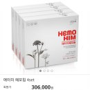 애터미거제에덴센터