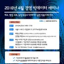 한국빅데이터교육협회 이미지