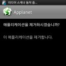 블랙마켓 이미지