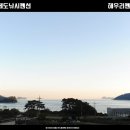 해우리펜션
