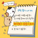 수원가온초등학교 이미지