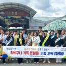 청송교육