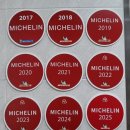 임병주 산동칼국수 이미지