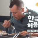 어서오삼불고기 이미지