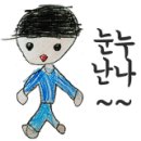 퍼호아마이