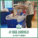 명품래미안자이세탁 | 인천 창고보관이사 간석래미안자이 도착예정