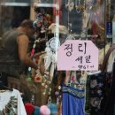 세일실업