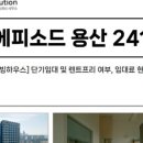 JY공인중개사사무소 이미지