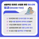 댕큐 애견유치원, 애견호텔 이미지