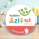 세교유치원 이미지