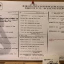 명월목장 이미지