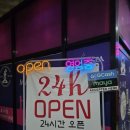 MK스크린골프(471) | 🌙 클락 앙헬레스 24시간 단잠 마사지! 새벽에도 OK, 출장 서비스까지 가능한 현지 추천 마사지샵