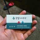 솔밭야영장 이미지