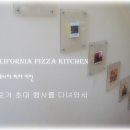 넌 캐주얼 다이닝 레스토랑을 아니?, 캘리포니아 피자 키친(CPK) 이미지