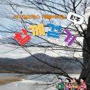 여강길(2코스 세물머리길) 이미지