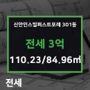 다산신안금강부동산공인중개사사무소 이미지
