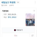 새빛넷 이미지