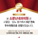 소문통신 이미지