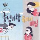 니케주니어