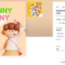 건강 팩토리