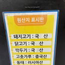 한솥도시락 신도림e편한세상점 | 신도림 테크노마트 맛집 지하1층 푸드코트 수돈까스 후기 (+그 외 음식점들)