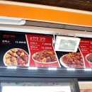 달콤한 닭강정 이미지