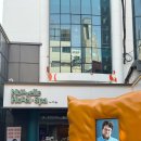 중문안경방 | 종로 실내 데이트 누베르 호텔 앤 스파 디럭스룸 후기 : NOL 예약, 별채탕 있는 감성 호텔