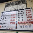 부평소고기] 부드러운 식감이 일품인 부일안창살