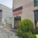 사천성 | [또간집] [포항 양덕맛집] 사천성 솔직후기 (탕수육, 볶음밥)