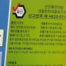 (주)대전크린 이미지