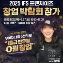 참가랑식당 이미지