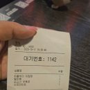 나들이 | 🌈 인천 인스파이어 주말 나들이 후기