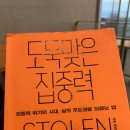 이지건테크 이미지