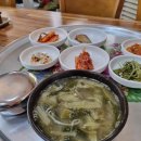 옛날 소곰탕 이미지