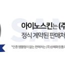 상떼(Sante') 이미지