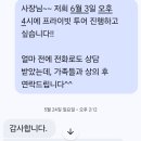거제도 여행 필수코스 | 해마요팅에서 요트타기