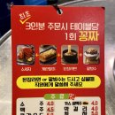 우야지막창 이미지