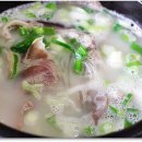 최고다 한우곰탕 이미지