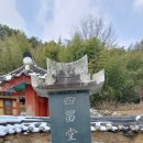 장성종묘