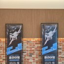 마운틴스포츠 | 실내 스포츠 끝판왕! 동탄 클라이밍장 직접 가본 후기 마운틴그라운드 클라이밍