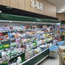 오케이DC마트 이미지