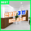 푸른정형외과의원 이미지