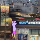 지디알(GDR)골프아카데미 이미지