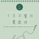 마임신곡은혜지사 | Ah-choo(아주) 잘 쓰조!