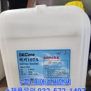 럭키약품 이미지