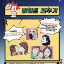 진천읍 행정복지센터 소회의실 이미지