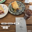 부암동A | [부암동] 분위기 좋은 브런치 &amp; 와인바 “빠말”내돈내산 솔직후기