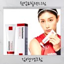 릴랙스 | 뭉치고 뻐근한 피로 근육 회복에 딱! 에너부스터 김연경크림 웜업&amp;릴랙스 크림 후기