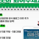 한국산업은행 이미지