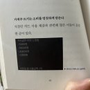 경제적 자유를 위한 돈을 통제하는 법 이미지
